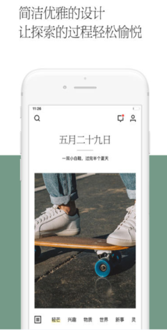 青骑士杂志 轻芒杂志下载