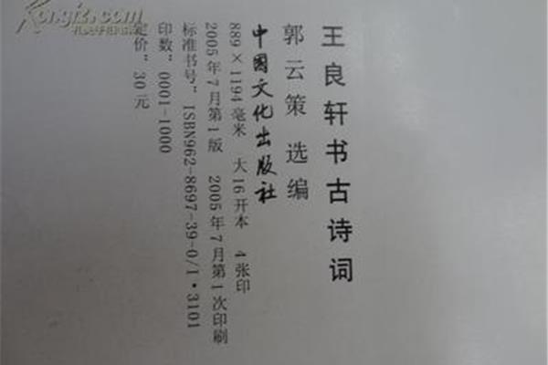 与时间有关的古诗词有哪些 和月有关的古诗词有哪些