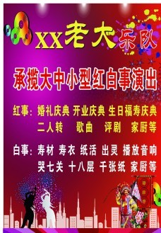 广告喷绘布的4种安装方法 石英石上怎么装水龙头?