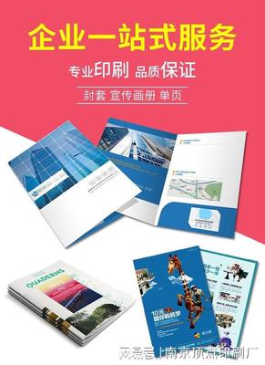 印刷企业怎么宣传,企业怎么宣传自己的产品