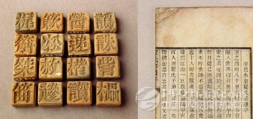 泥活字印刷自身有什么优点,活字印刷用什么泥