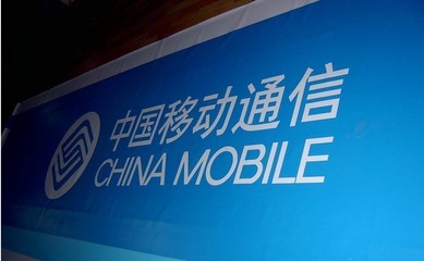 灯箱喷绘布是什么材料制作的 中国移动灯箱广告牌