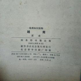 裕同印刷厂有多少家厂 中国在越南的印刷厂