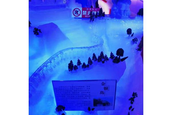 干冰属于什么类型产品设计