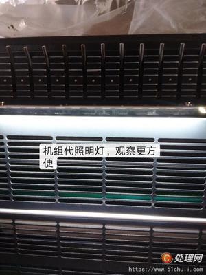 印刷机照明灯怎么关掉,应急照明灯怎么关掉